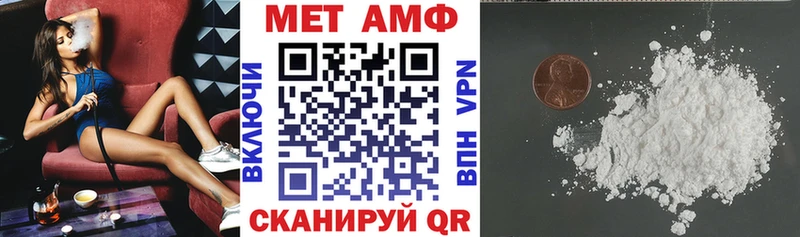 Амфетамин VHQ  Олонец 