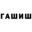 APVP Соль Bagai Maks