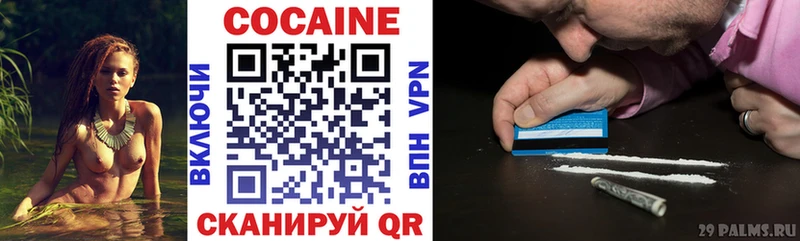 где найти наркотики  Олонец  KRAKEN ТОР  Cocaine Эквадор 