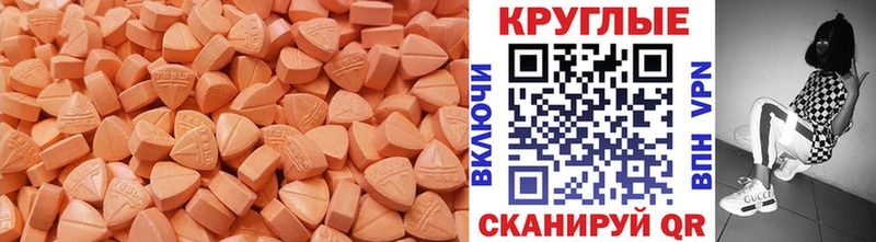 ЭКСТАЗИ mix  mega tor  Олонец  как найти наркотики 