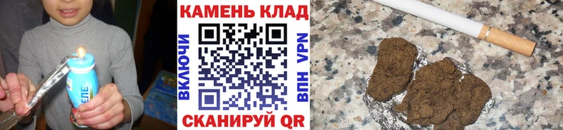 наркошоп  Олонец  ГАШИШ Cannabis 