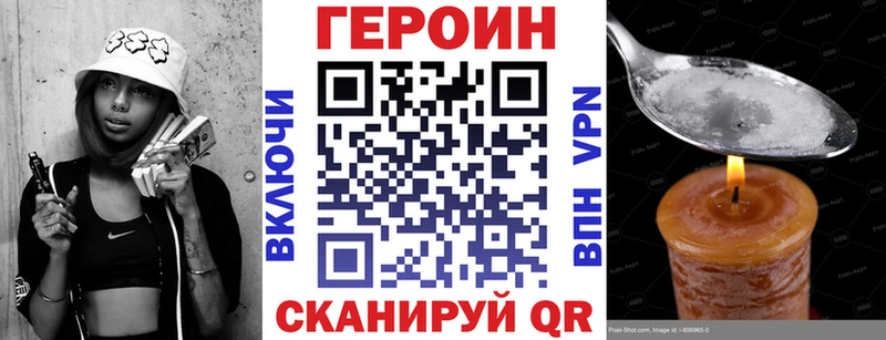 гидра сайт  Олонец  Героин VHQ 