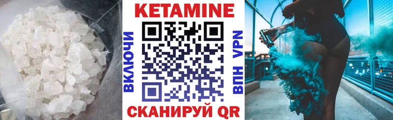 купить наркоту  Олонец  КЕТАМИН ketamine 