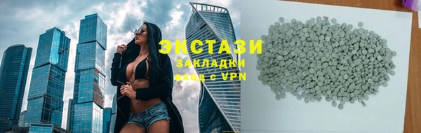 соль курить ск Алзамай
