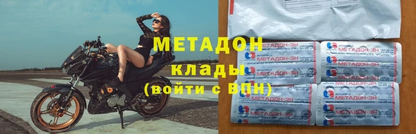 бутират Алексин