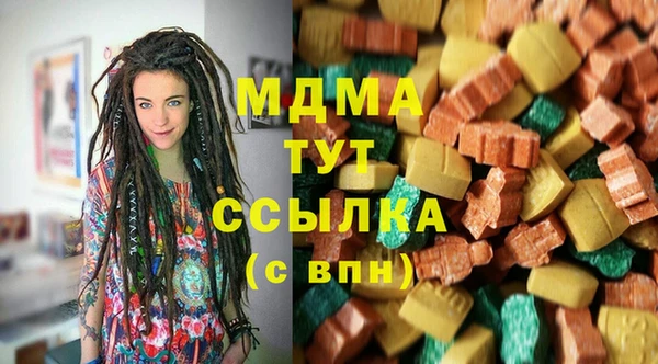 бутират Алексин