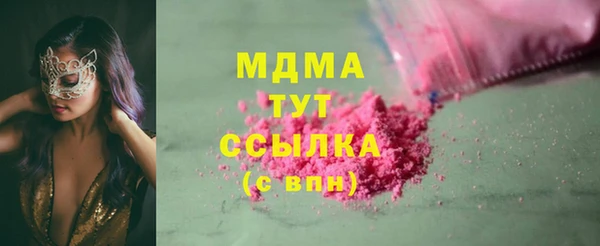 бутират Алексин