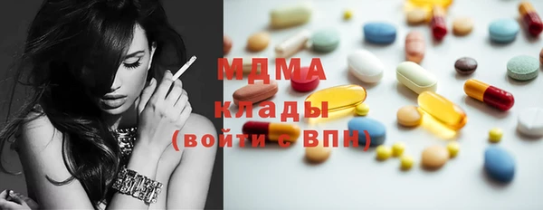 соль курить ск Алзамай