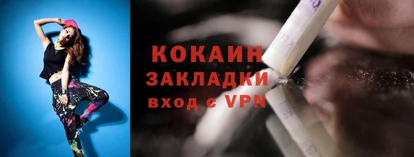 кокаин колумбия Алексеевка