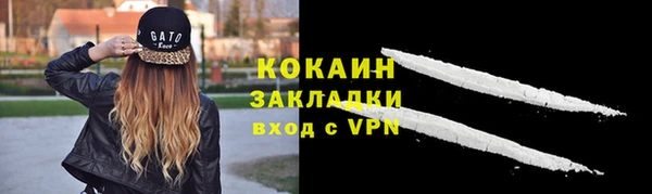 кокаин колумбия Алексеевка