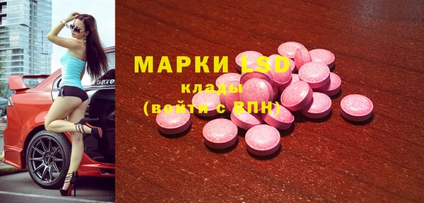 бутират Алексин
