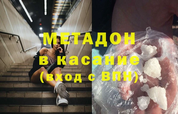 бутират Алексин