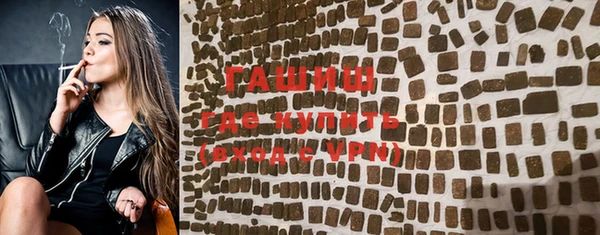 бутират Алексин