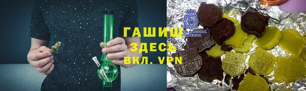 бутират Алексин